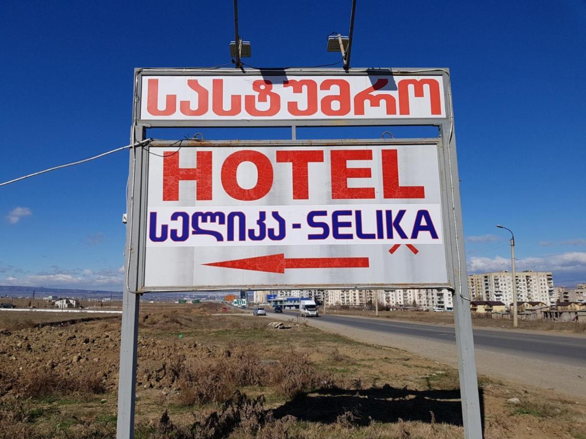 Hotel Selika Rustavi  Exterior photo